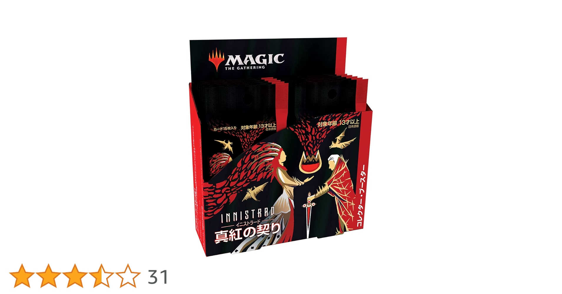マジック：ザ・ギャザリング イニストラード: 真紅の契り　コレクターブースター Amazon.co.jp: マジック:ザ・ギャザリング イニストラード:真紅